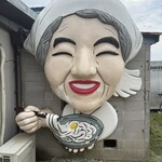 がいな製麺所 - 