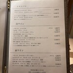 渋谷 天婦羅 ふじもと - 