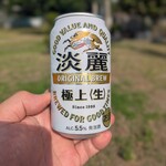 竹のいえ - 麒麟淡麗350ml缶
