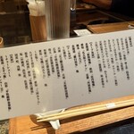 Japanese Ramen Noodle Lab Q - 