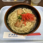 空港食堂 - 