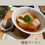 Japanese Ramen Noodle Lab Q - 