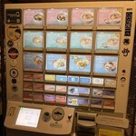 Japanese Ramen Noodle Lab Q - 