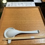 Japanese Ramen Noodle Lab Q - 