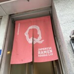 Japanese Ramen Noodle Lab Q - 