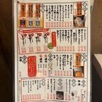 焼肉 ここから - 