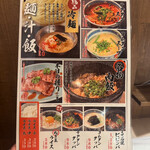 焼肉 ここから - 