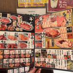 焼肉 ここから - 