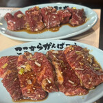 焼肉 ここから - 