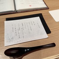 うしうらら - 