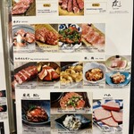 なんば黒毛和牛焼肉 霞 - 