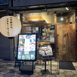 なんば黒毛和牛焼肉 霞 - 