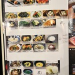 なんば黒毛和牛焼肉 霞 - 