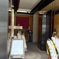 玄水 - 