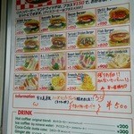 ビンゴバーガー - 