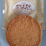 Shimosekiya - 10cm、厚さ1cm近くあり食べ応え充分