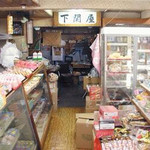 下関屋 - 