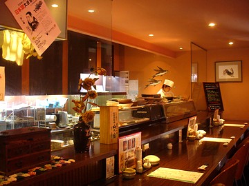 磯で楽 いそでらく 積志 和食 その他 食べログ