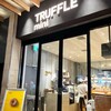 TRUFFLE mini JR千葉駅店