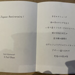 イルフェボウ - 