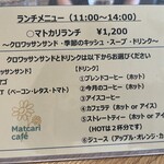 Matcari café - 