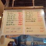 イタリア軒 清水店 - 