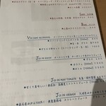 イルフェボウ - 