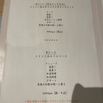 イルフェボウ - 