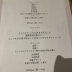 イルフェボウ - 