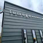 tumugu kitchen @616 - 