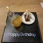 イルフェボウ - 