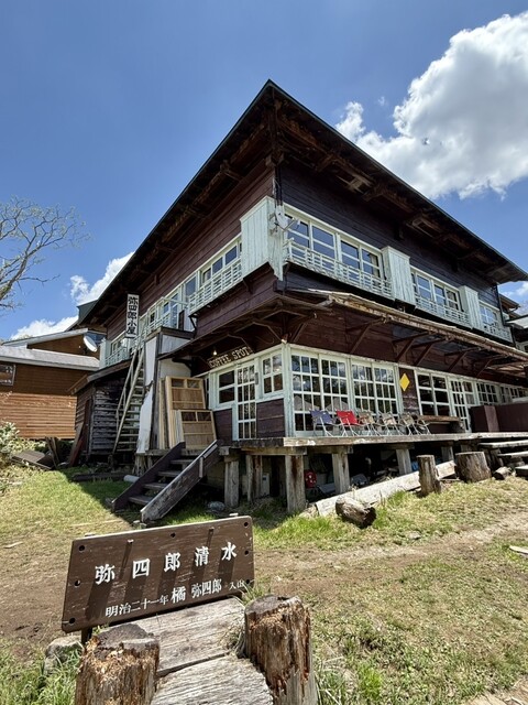 弥四郎小屋 - 檜枝岐村その他（旅館・民宿）の写真