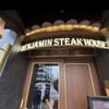 ベンジャミンステーキハウス 六本木