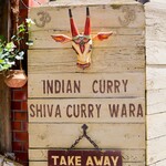 シバカリーワラ - 