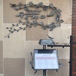 特選近江牛レストラン ティファニー - 外観