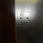 特選近江牛レストラン ティファニー - 