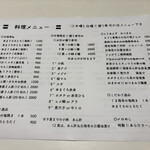 白黒キッチン - 