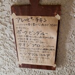 シバカリーワラ - 