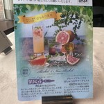 特選近江牛レストラン ティファニー - メニュー