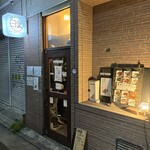 白黒キッチン - 