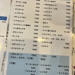 ファミリーすしガーデンハウス - 