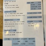 ファミリーすしガーデンハウス - 