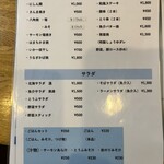 ファミリーすしガーデンハウス - 