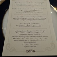 アピシウス - 