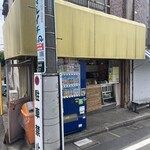 かあちゃん弁当 上石神井店 - 昔、看板に店名入ってた気がするんですが