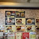 かつれつ四谷たけだ - 