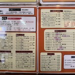 かつれつ四谷たけだ - 