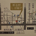 うなぎ家 しば福や - 場所はココ