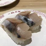 スシロー - しめさば