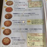 窯焼きピザの店ラ・ビエール - 